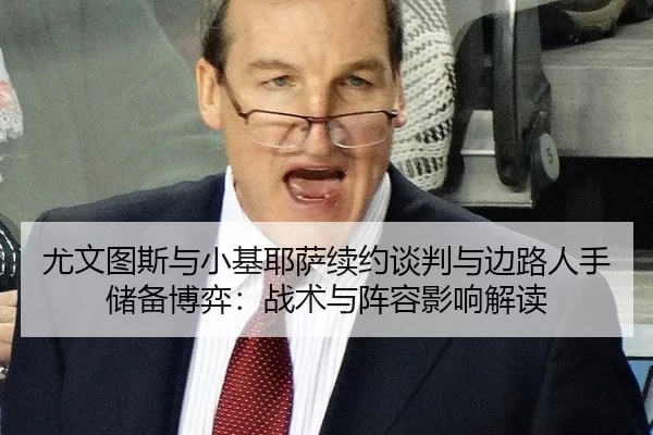you-wen-tu-si-yu-xiao-ji-ye-sa-xu-yue-tan-pan-yu-bian-lu-ren-shou-chu-bei-bo-yi-zhan-shu-yu-zhen-rong-ying-xiang-jie-du-1-798.jpg